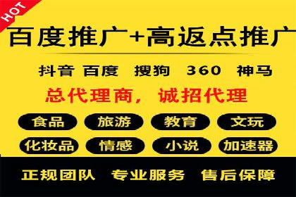 360信息流广告：文化娱乐行业营销案例